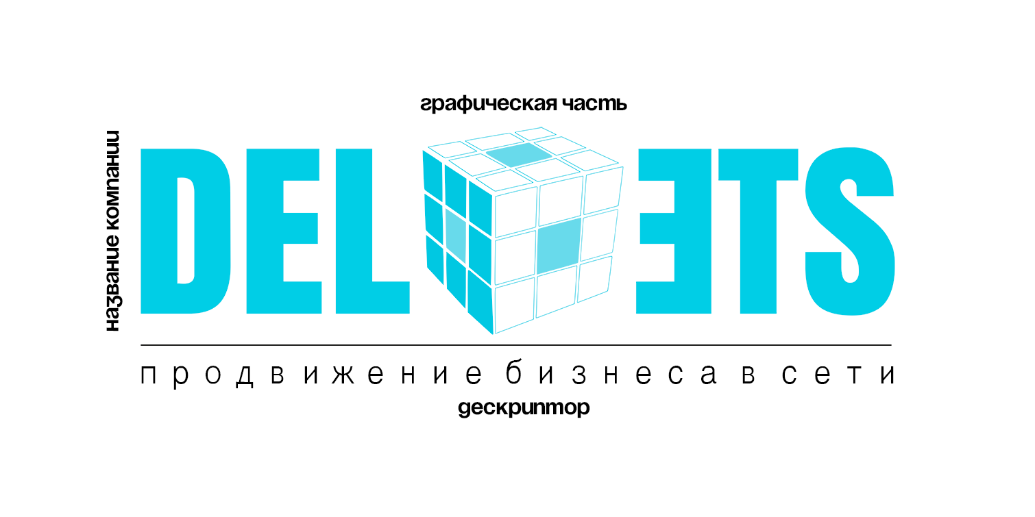 Разработка логотипа под ключ для стартапов и бизнеса