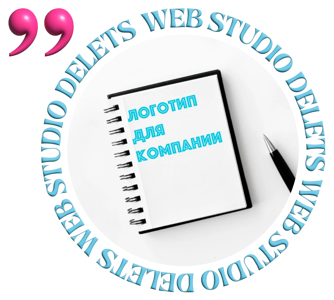 Разработка логотипа для компании Разработка логотипа для компании