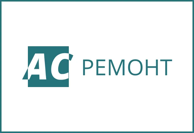 Web логотип для компании «АС РЕМОНТ»