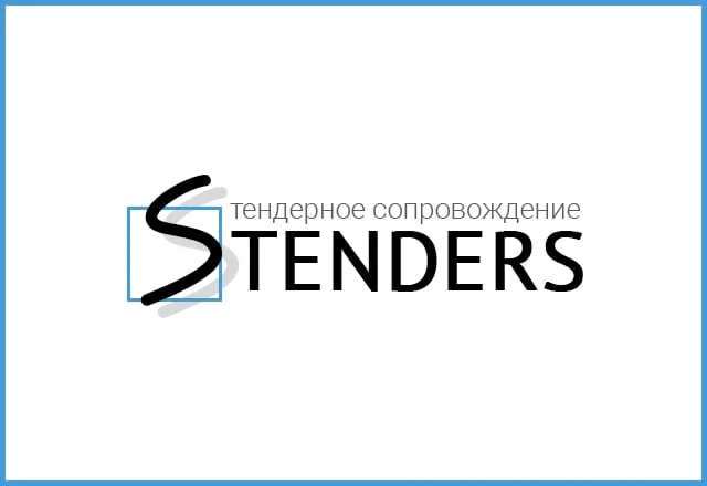Web логотип для компании «STENDERS»
