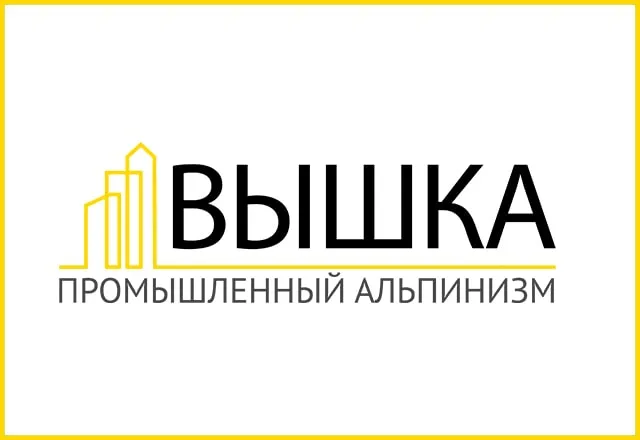 Web логотип для компании «ВЫШКА»
