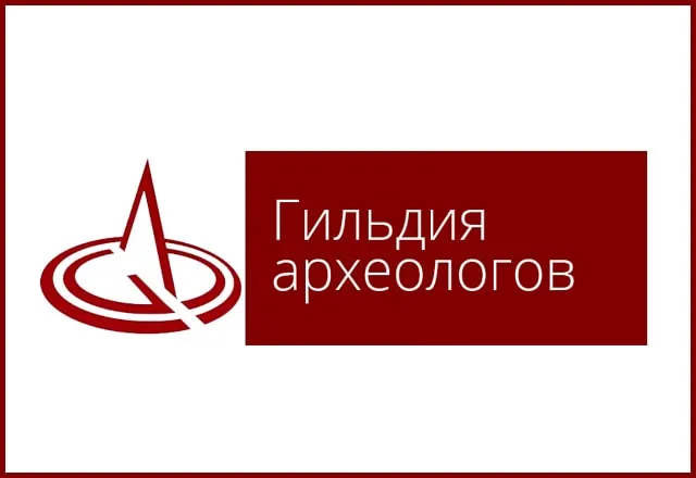 Web логотип для компании «‎Гильдия Археологов»