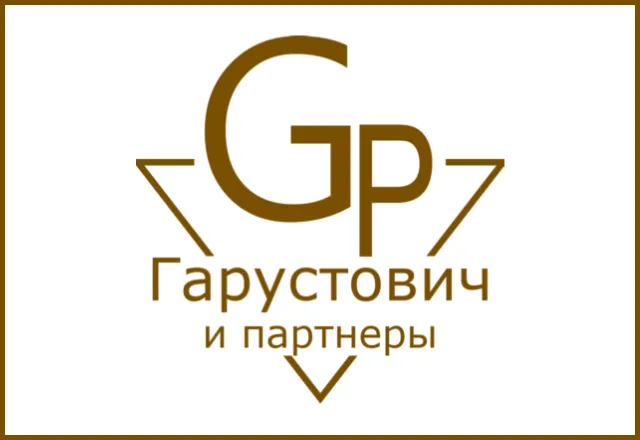 Web логотип для компании «Гарустович и партнеры»
