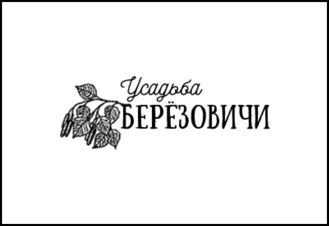 Web логотип для компании «Берёзовичи»