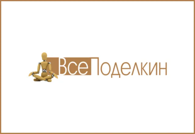Web логотип для компании «ВсеПоделкин»