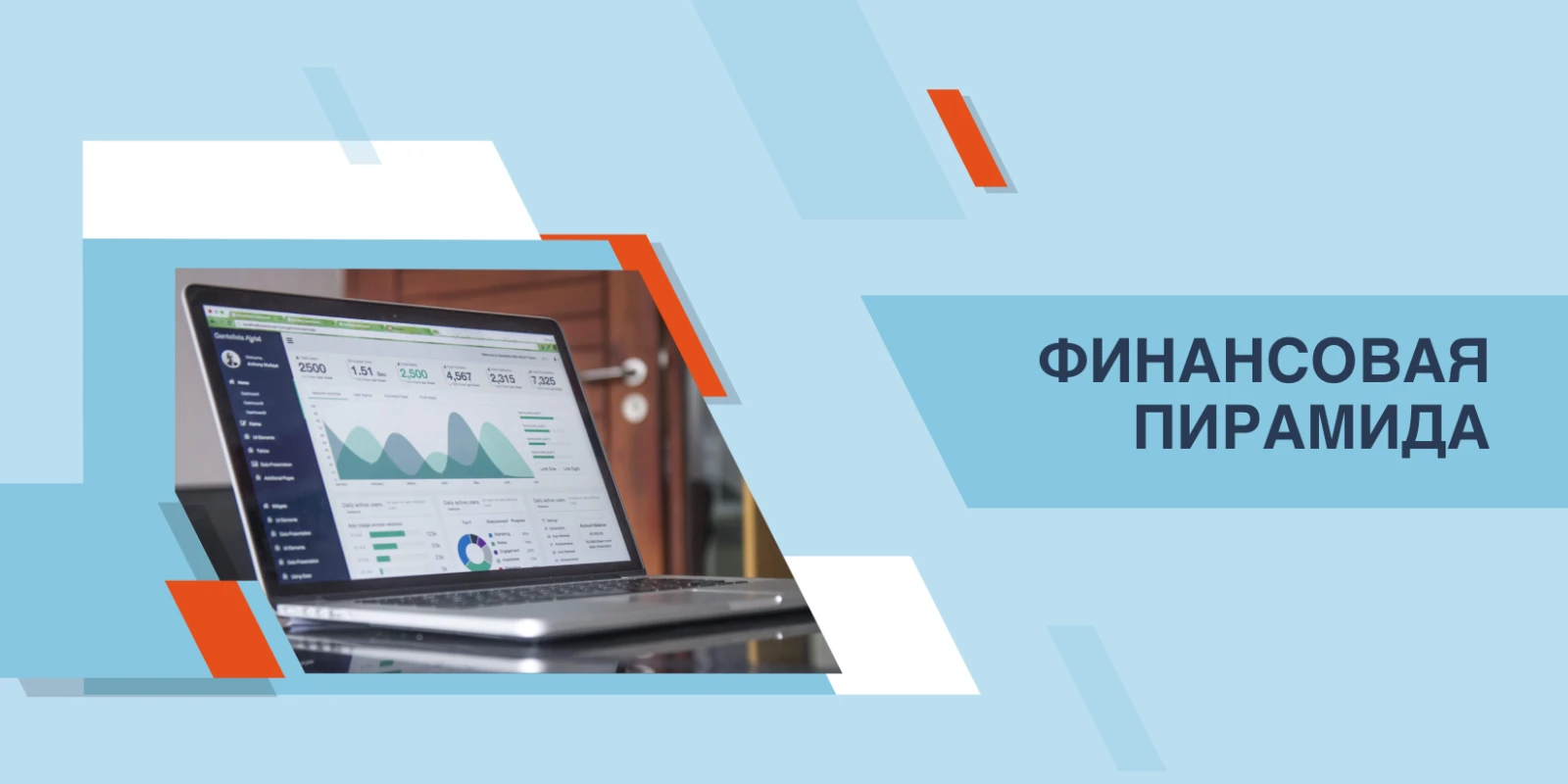 Как не быть обманутым в интернете