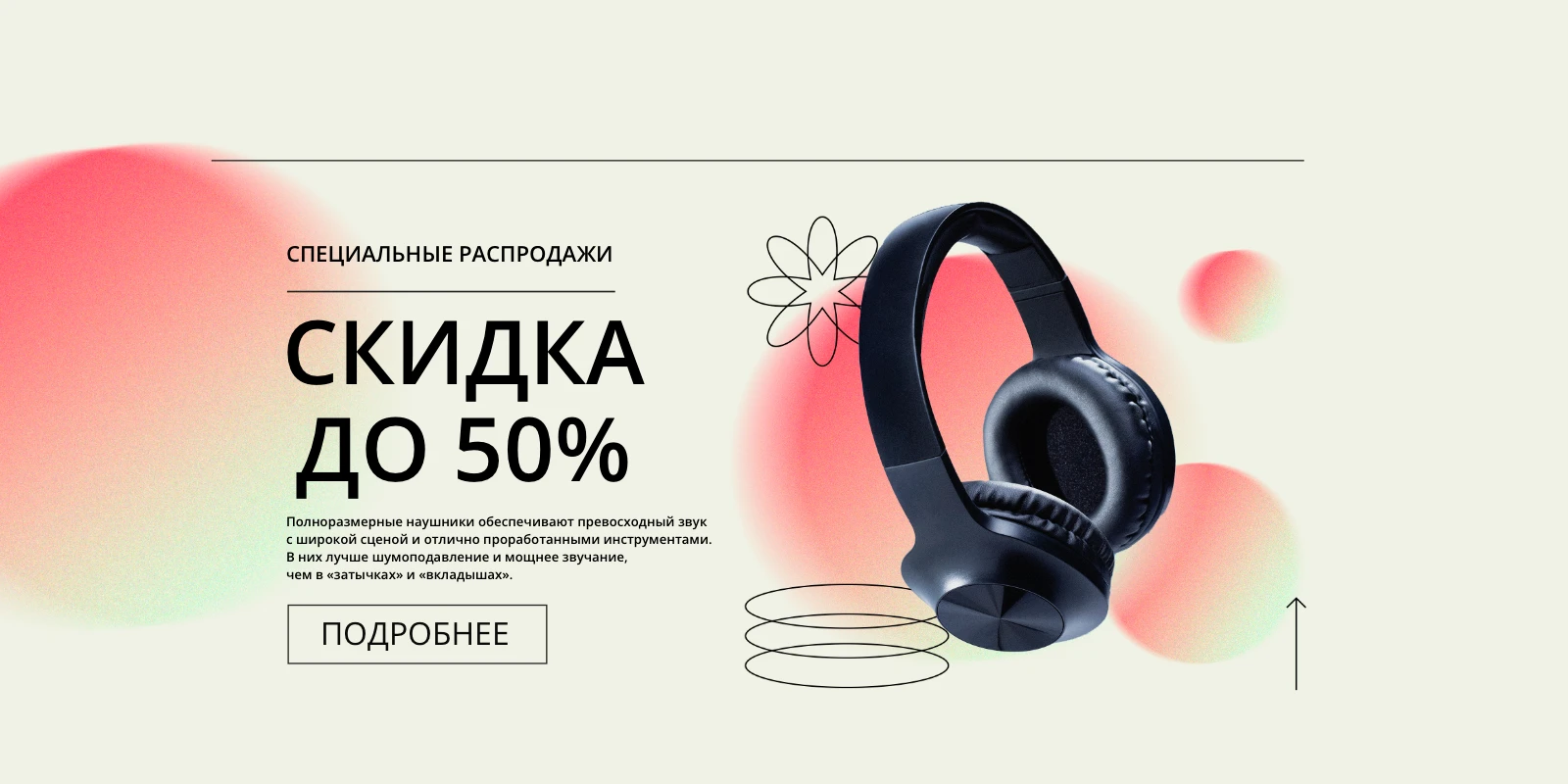 Как правильно написать описание товара для увеличения продаж: от эмоционального к объективному