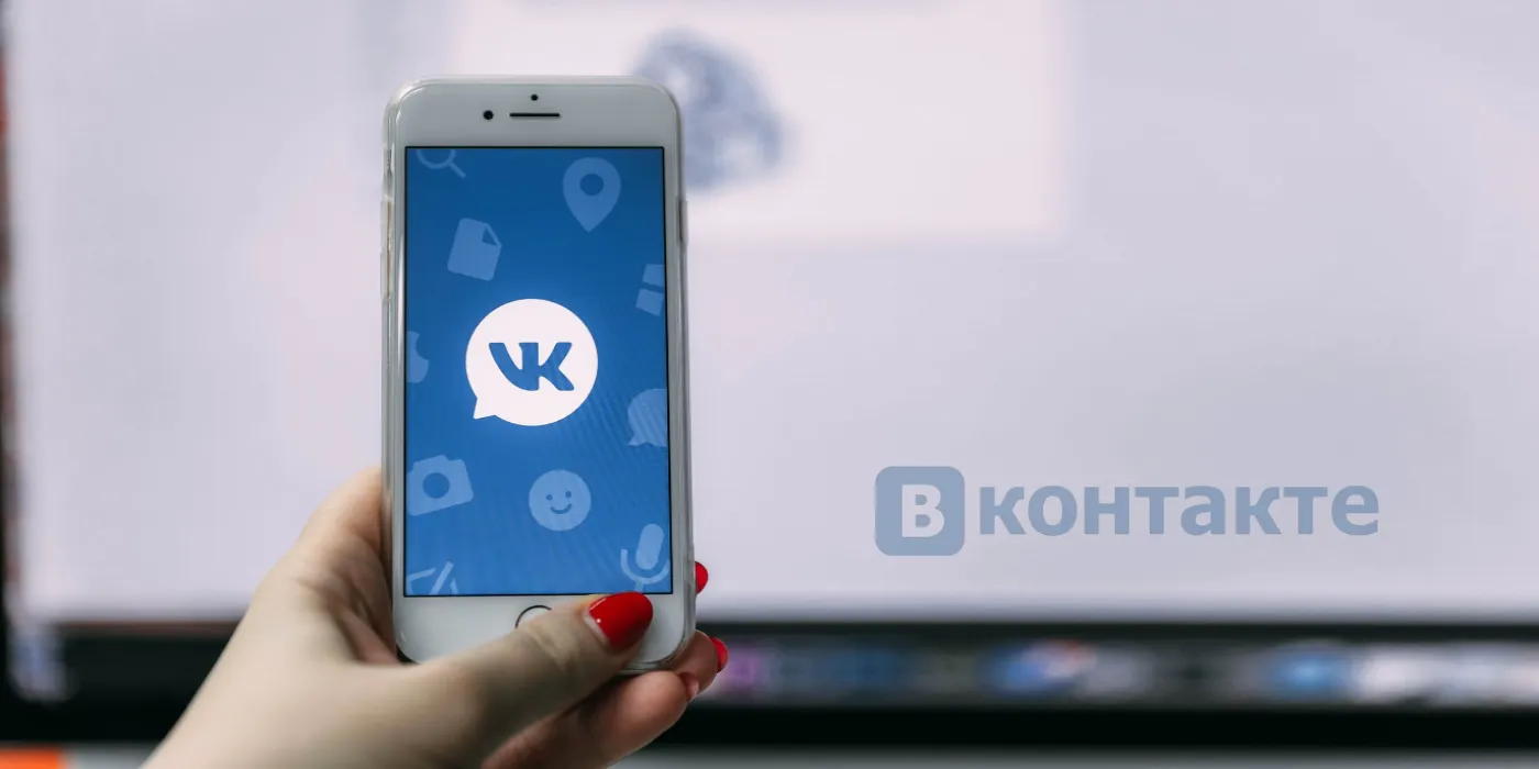 Нативная реклама в ВКонтакте 