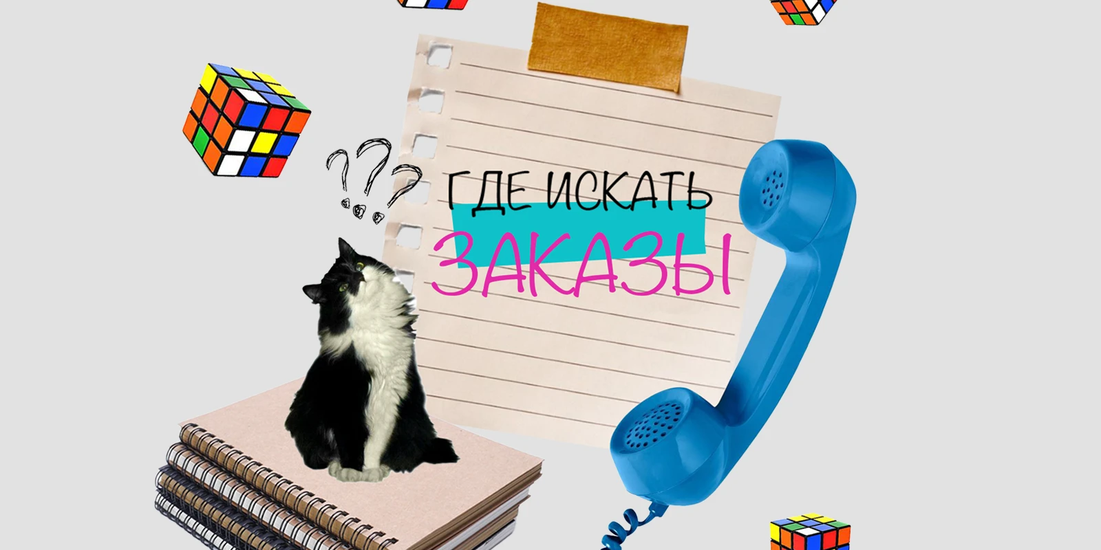 Где искать заказы дизайнеру?