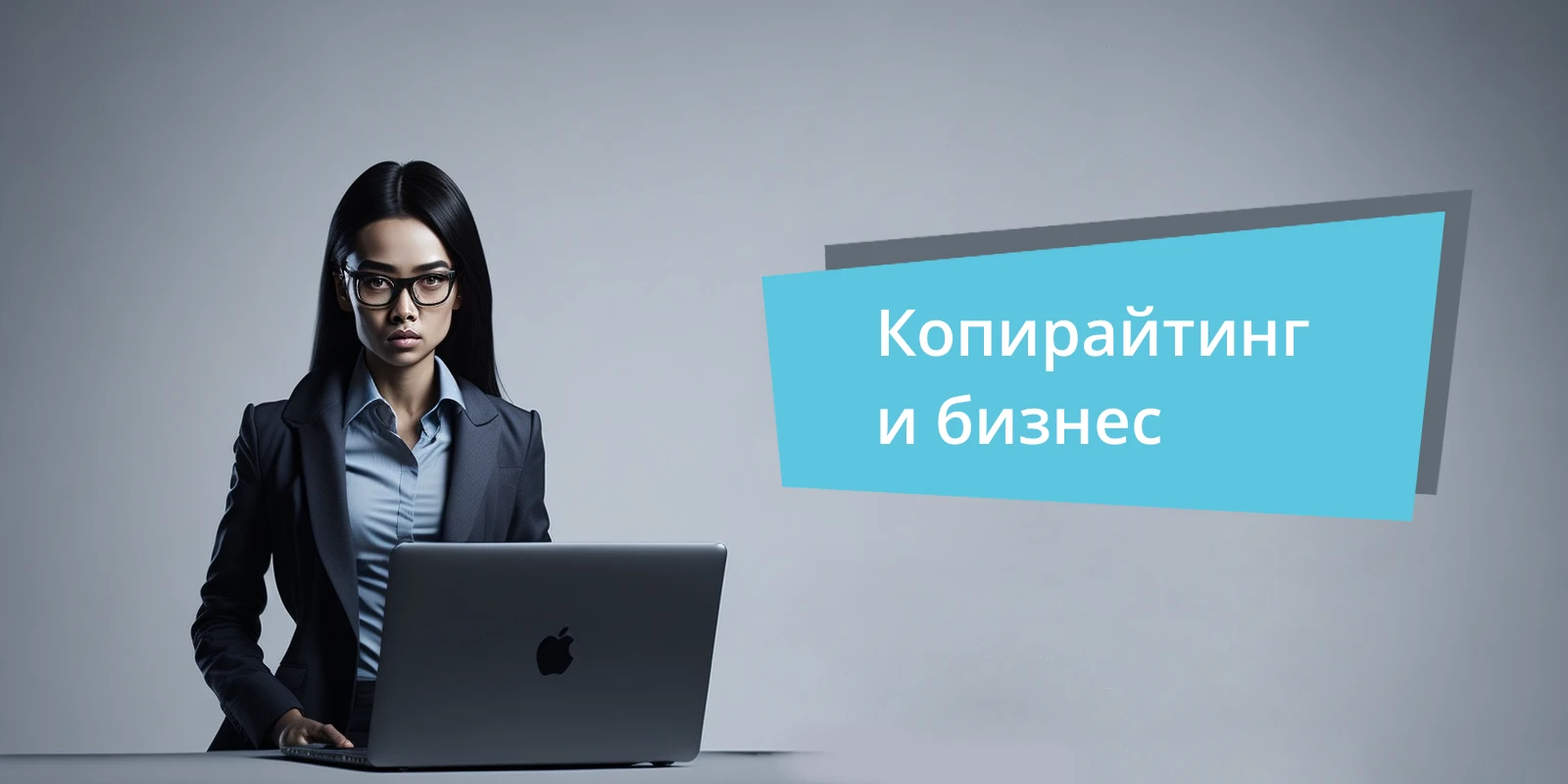 Копирайтинг (написание текстов): фриланс 