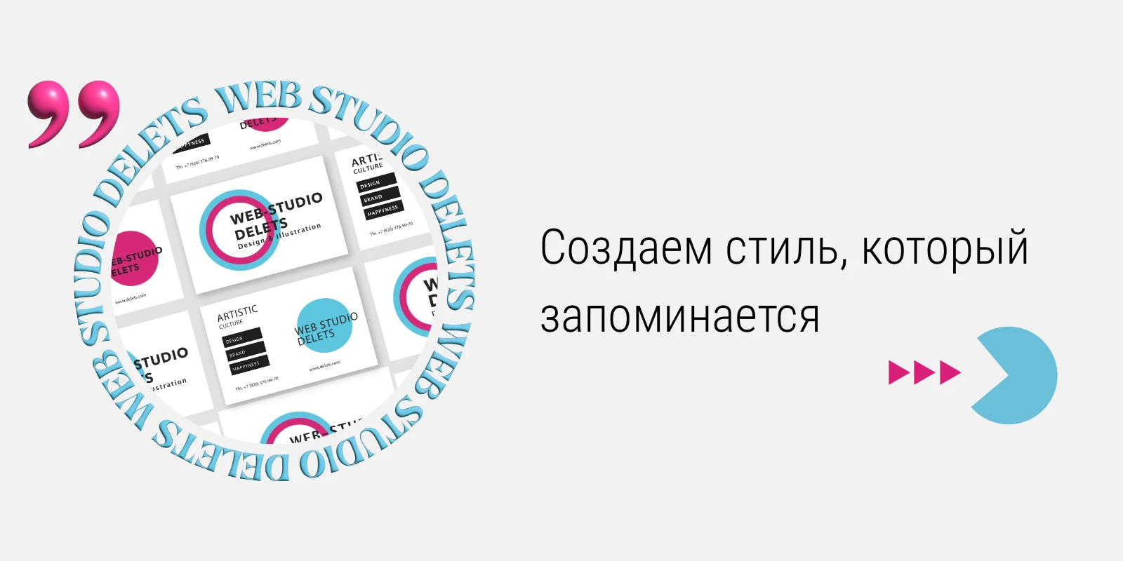 Разработка фирменного логотипа